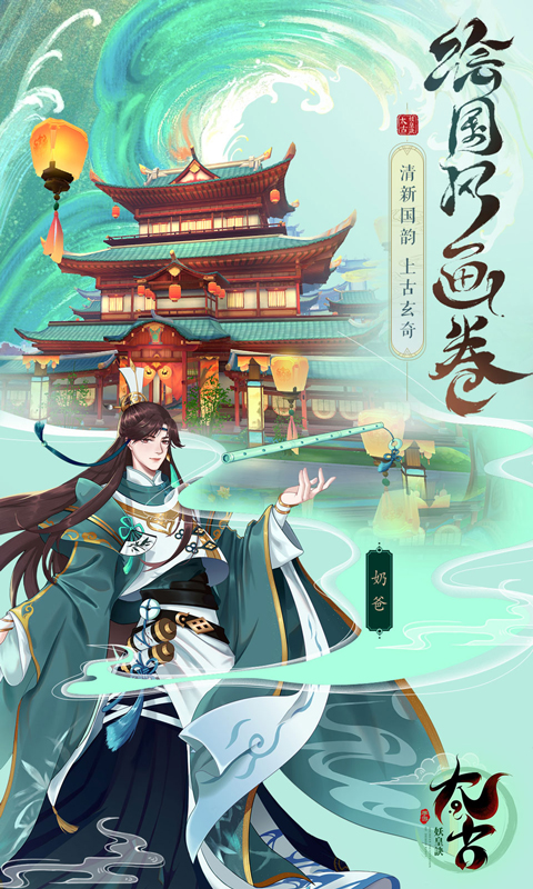 太古妖皇诀-0.1折10亿0元购-太古妖皇诀-0.1折10亿0元购公益服 太古妖皇诀-0.1折10亿0元购-太古妖皇诀-0.1折10亿0元购公益服