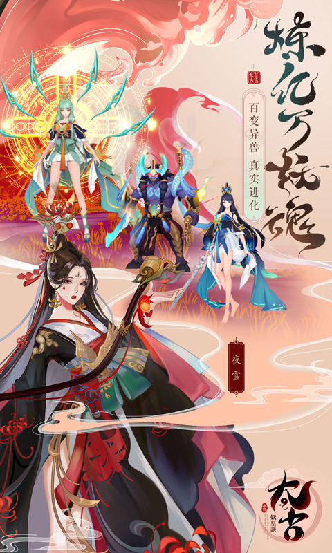 太古妖皇诀-0.1折10亿0元购-太古妖皇诀-0.1折10亿0元购公益服 太古妖皇诀-0.1折10亿0元购-太古妖皇诀-0.1折10亿0元购公益服