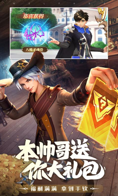 斗罗大陆：武魂觉醒-常规版