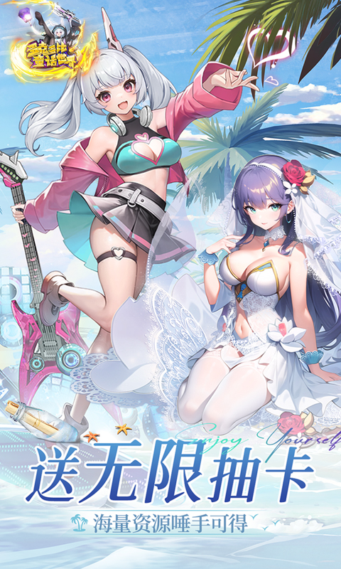 多克多比童话世界-0.05折姬战无双