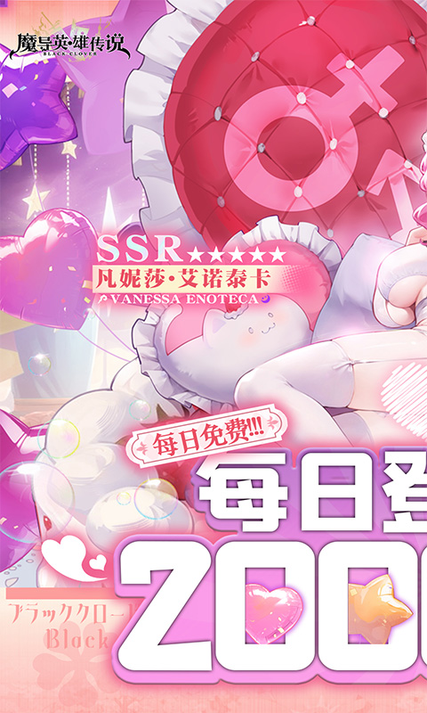 魔导英雄传说-0.1折送5星魔导士