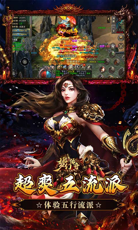 梦幻传奇-千年沉默福利版