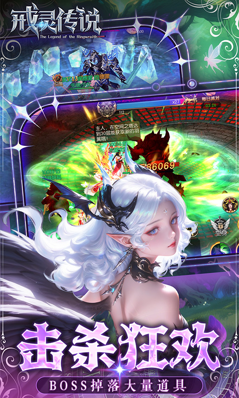 戒灵传说-0.05折高返免费版