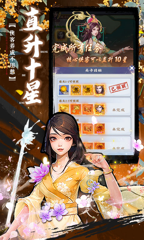 蚩尤来了-0.05折登录送万充点券