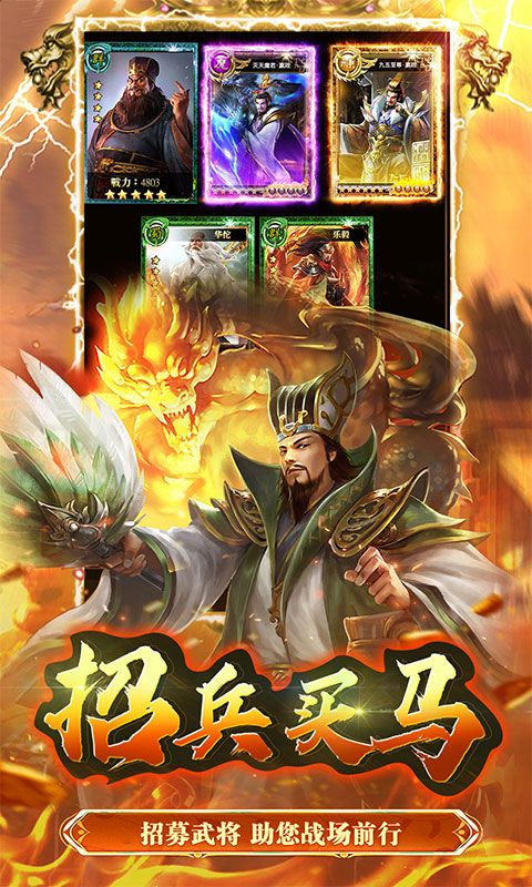 大奏帝国风云录-0.1折红颜天下