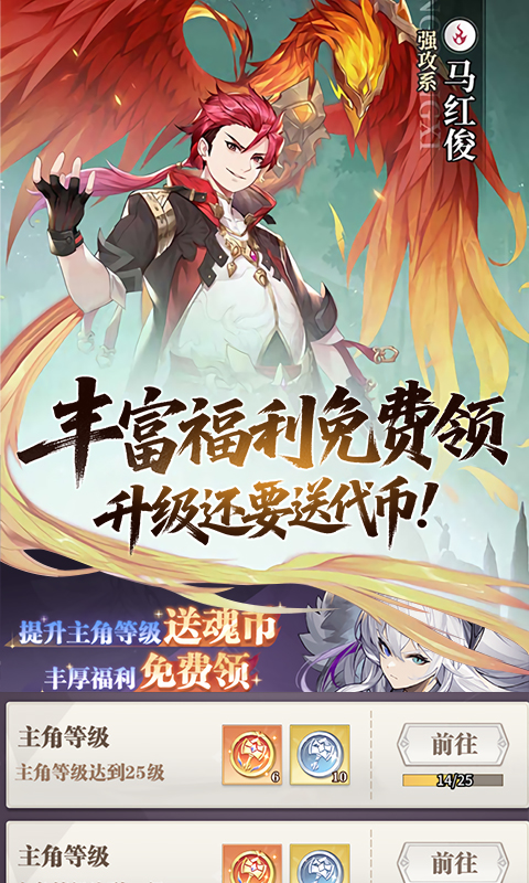 斗罗大陆：武魂觉醒-打金版