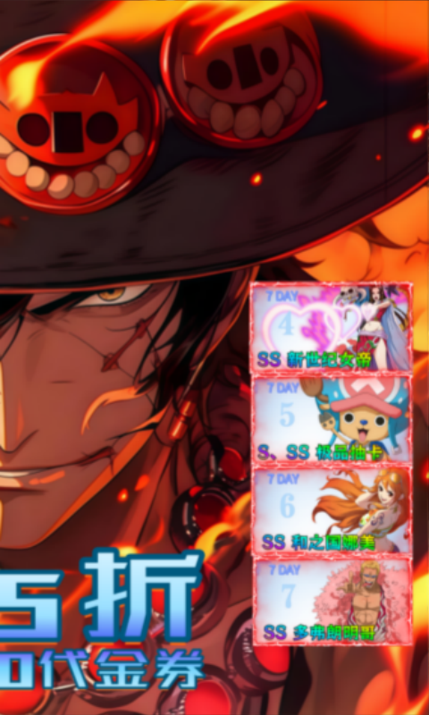 世界守卫军-0.05折日送2000代金券