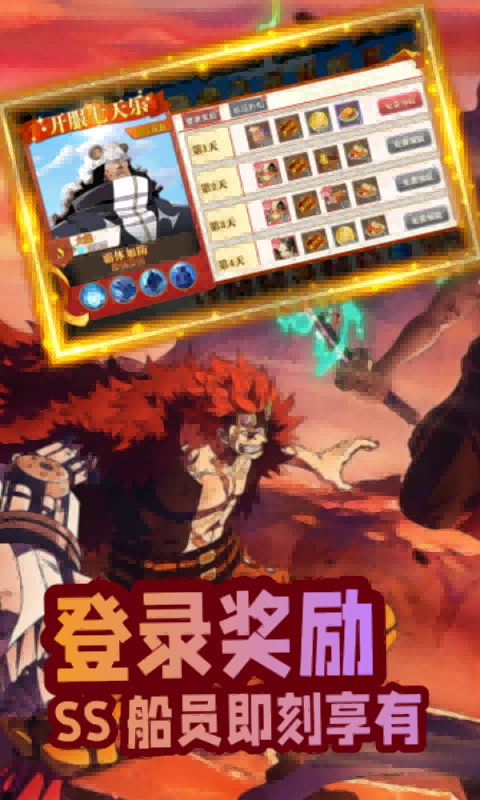 世界守卫军-0.05折日送2000代金券