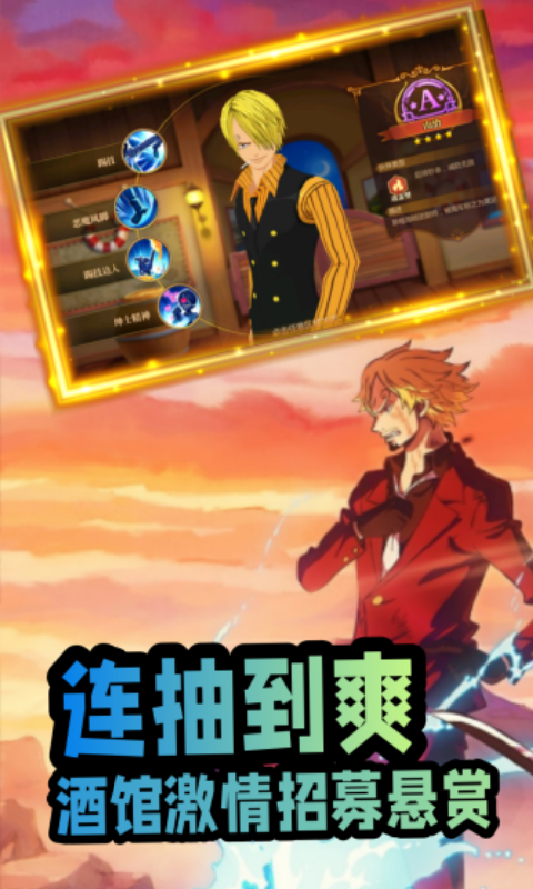 世界守卫军-0.05折日送2000代金券