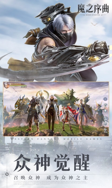 魔之序曲-5折送鬼新娘