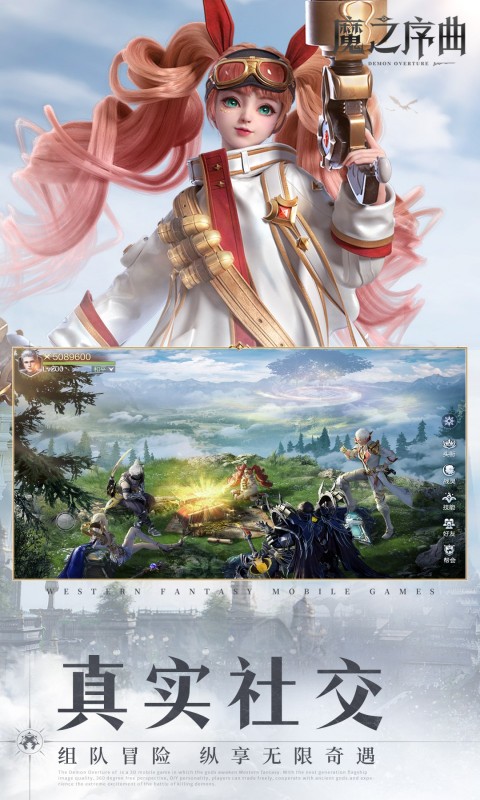 魔之序曲-5折送鬼新娘