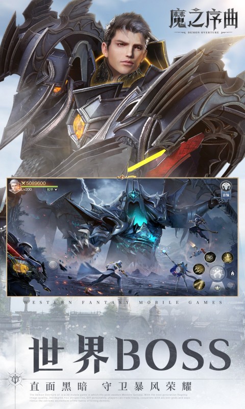 魔之序曲-5折送鬼新娘