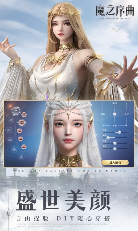 魔之序曲-5折送鬼新娘