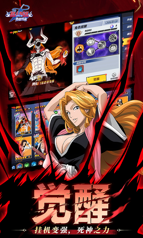 勇者传承-0.1折死神激斗