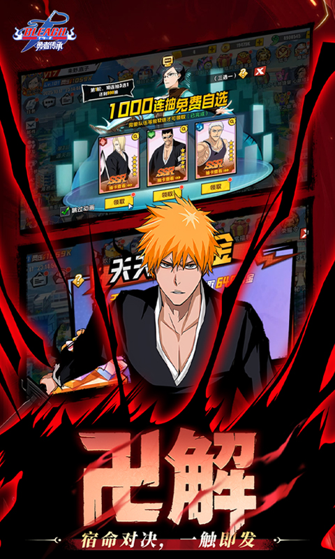 勇者传承-0.1折死神激斗