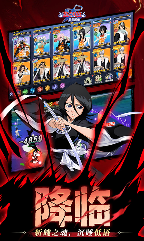 勇者传承-0.1折死神激斗