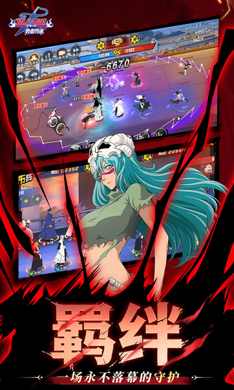 勇者传承-0.1折死神激斗