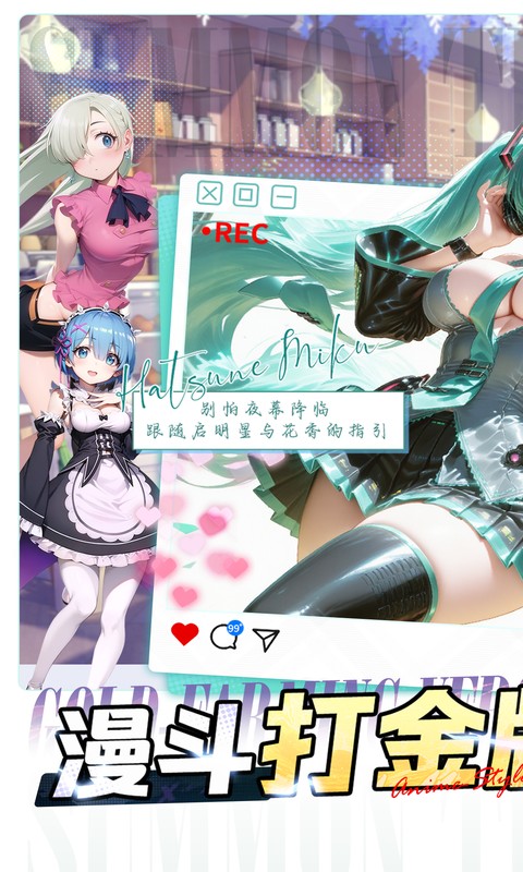 召唤英雄-0.1折畅享打金特权