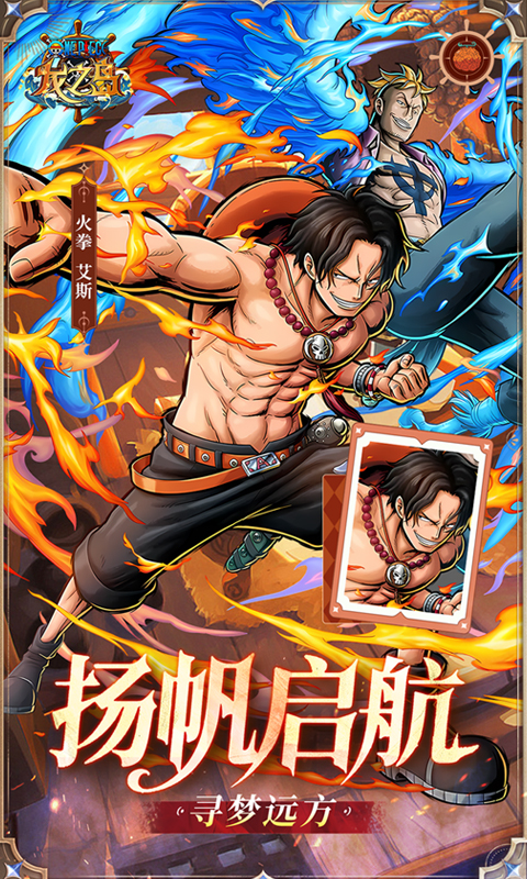 龙之岛-0.1折送万元代金