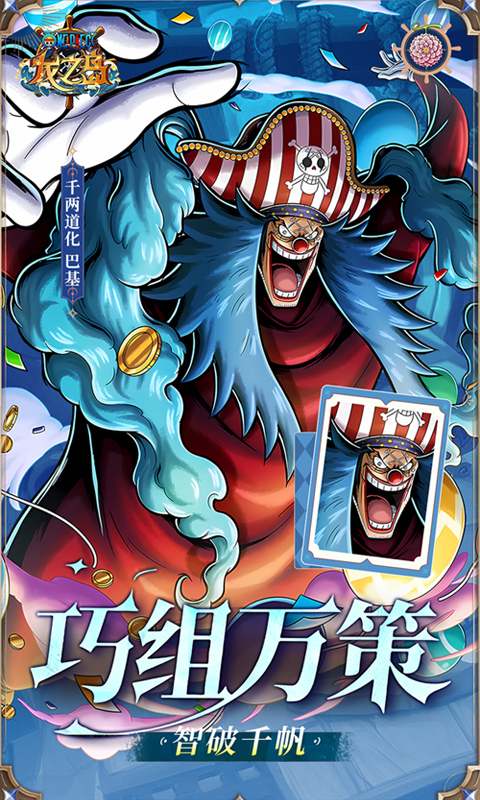 龙之岛-0.1折送万元代金