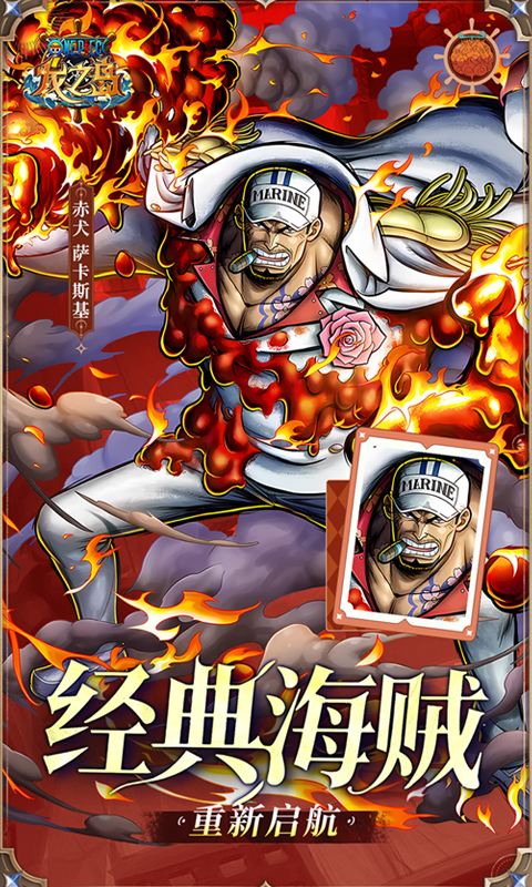 龙之岛-0.1折送万元代金