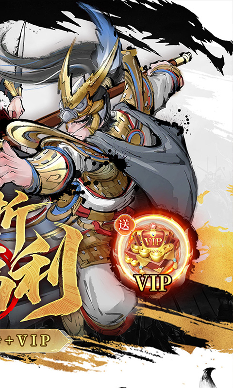 问逍遥-内置0.1折畅玩水墨江湖