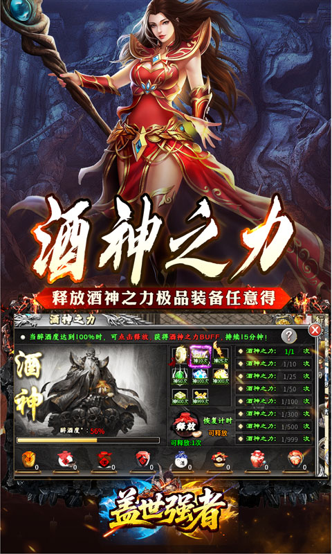 盖世强者-屠魔逆鳞沉默专属