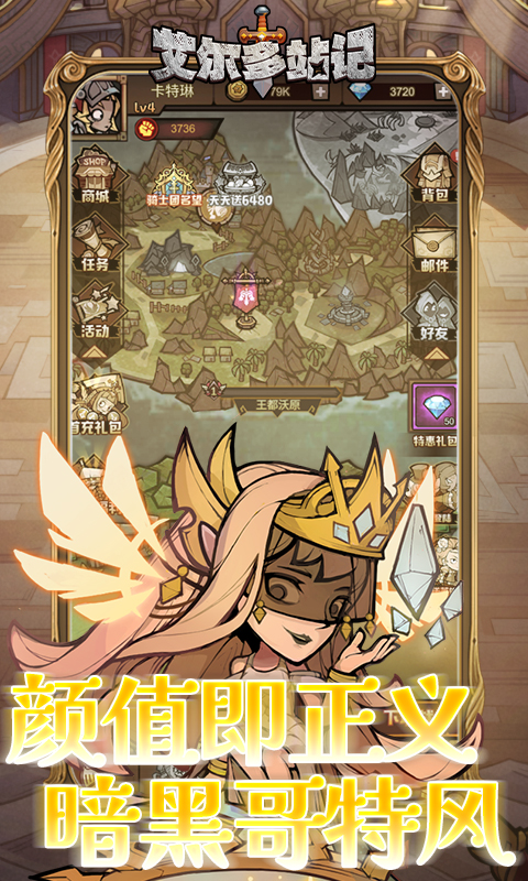 艾尔多战记-0.05折