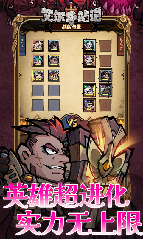 艾尔多战记-0.05折