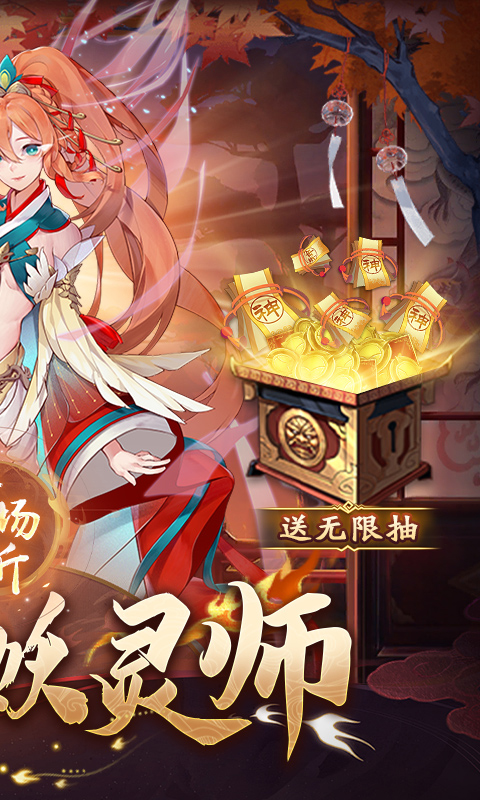 塔尔战纪-1折送无限抽