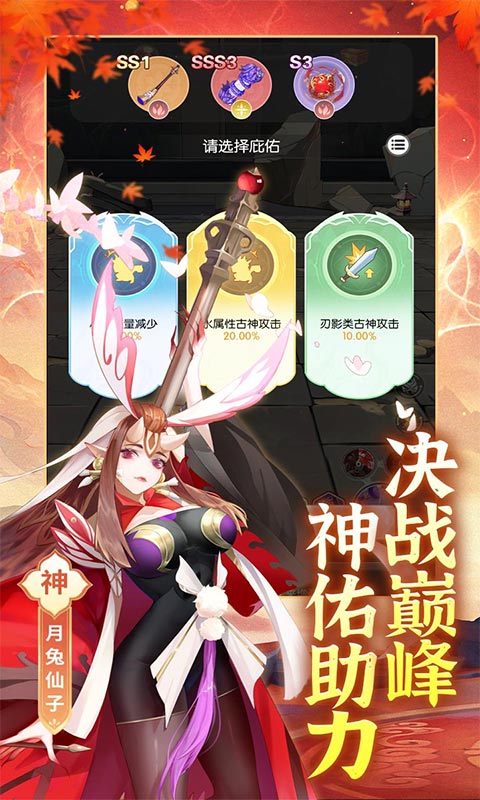 九州幻境城-1折免费版