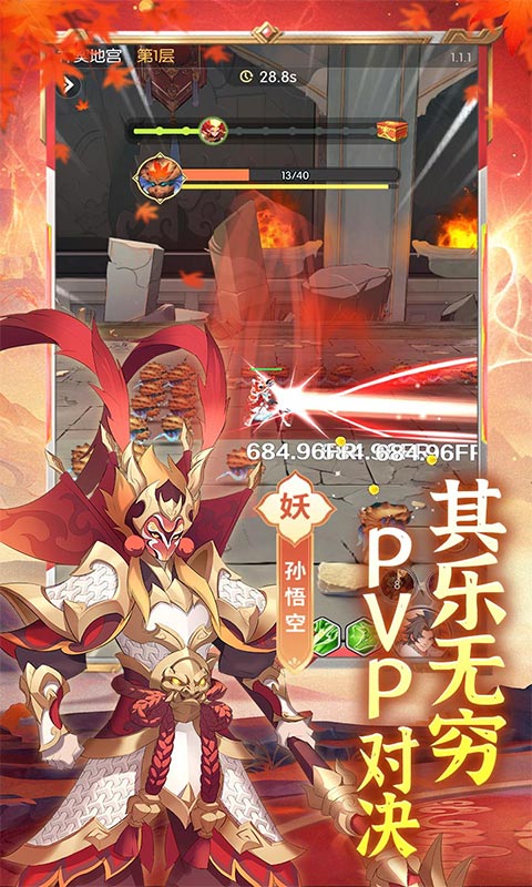 九州幻境城-1折免费版