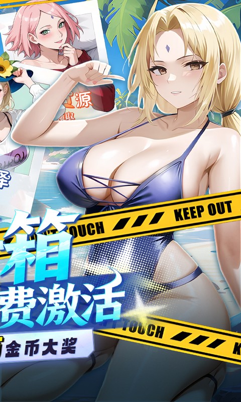 深渊突击-0.1折忍界开箱传说