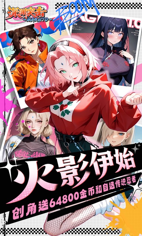 深渊突击-0.1折忍界开箱传说