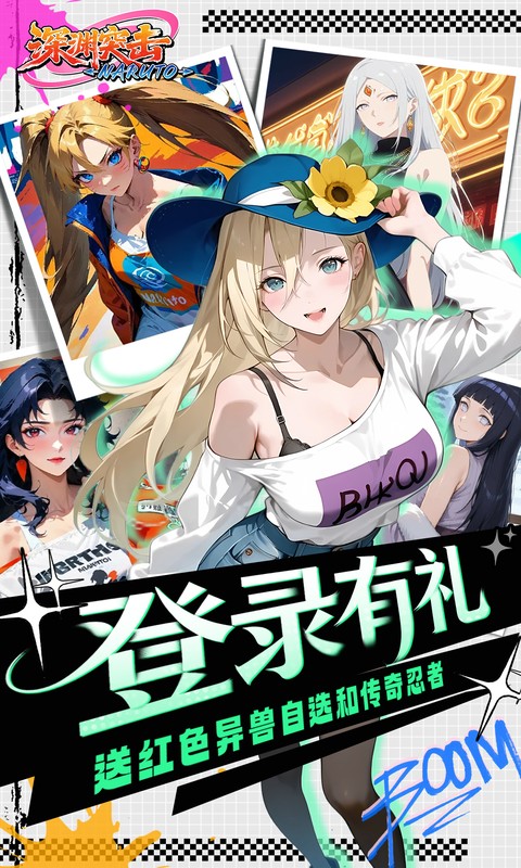 深渊突击-0.1折忍界开箱传说