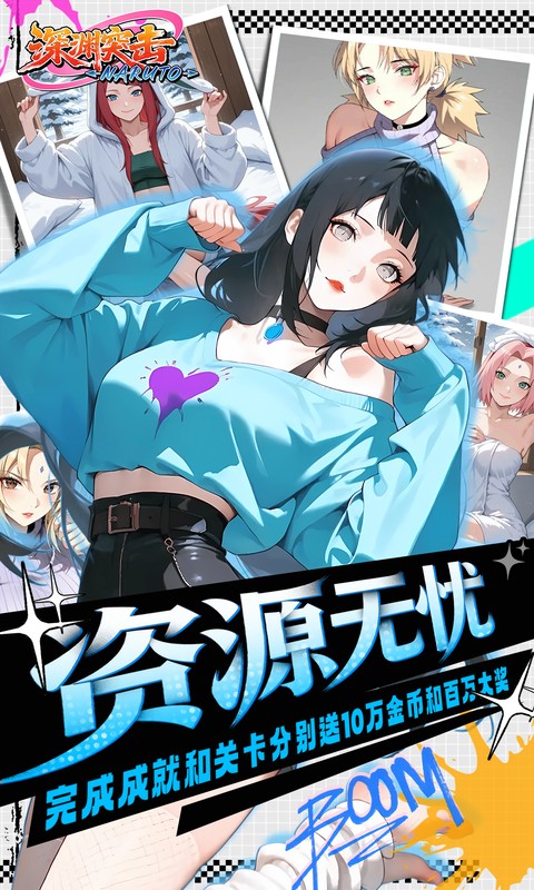 深渊突击-0.1折忍界开箱传说