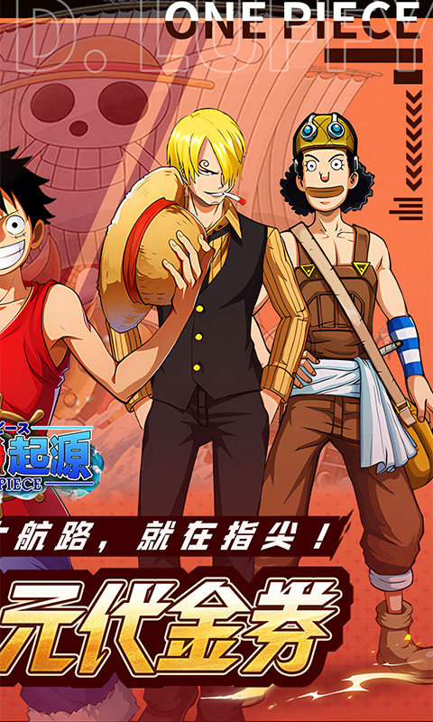 龙腾：起源-0.1折送2000元代金