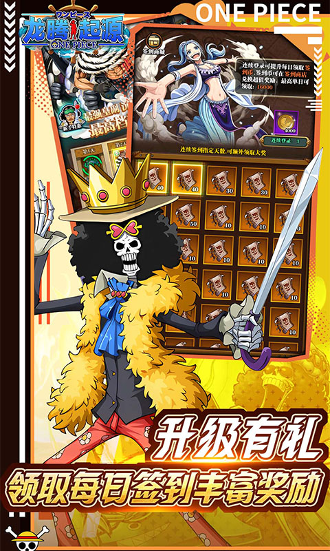 龙腾：起源-0.1折送2000元代金