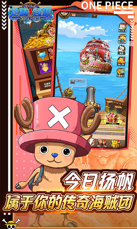 龙腾：起源-0.1折送2000元代金