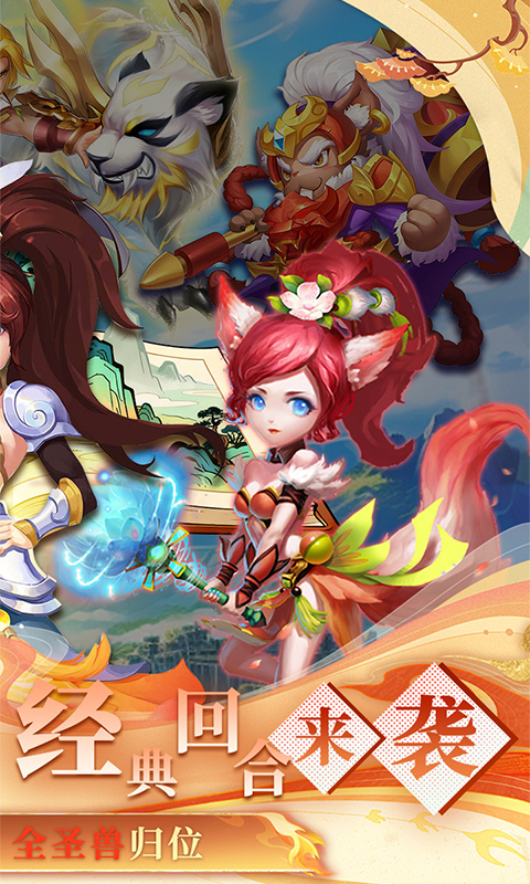 戮仙战纪-0.05折全民打金