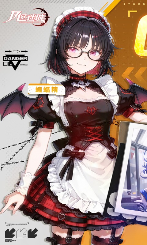 风暴迷城-0.05折送不限时代金