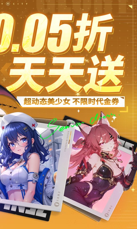 风暴迷城-0.05折送不限时代金