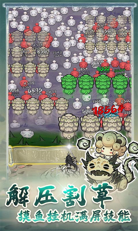 飘渺儒仙-1折648免费版