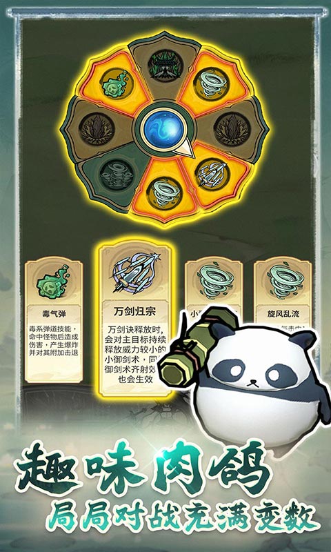 飘渺儒仙-1折648免费版