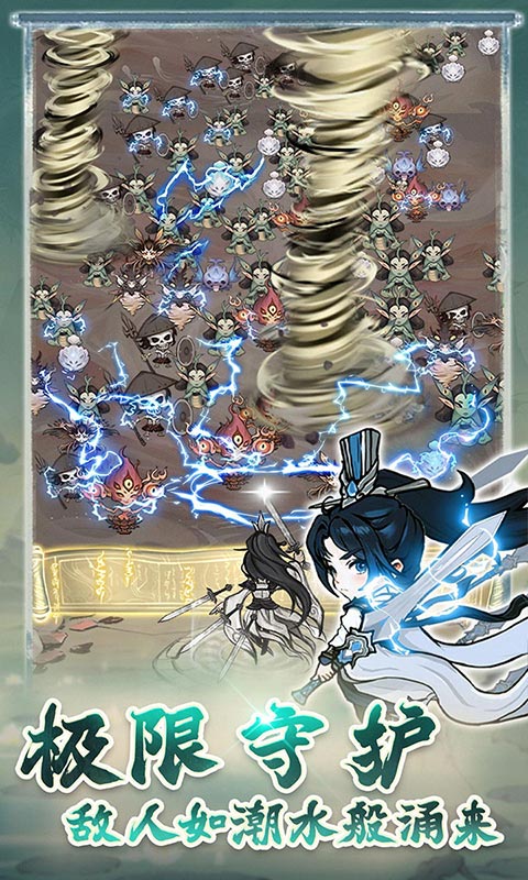 飘渺儒仙-1折648免费版