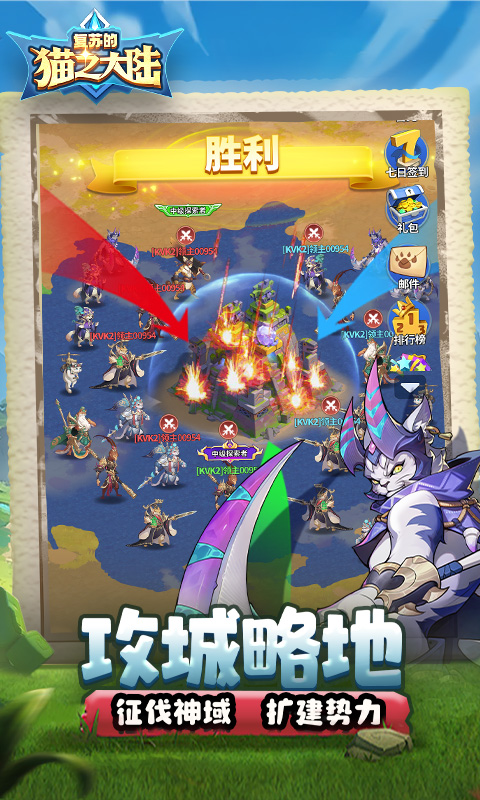 复苏的猫之大陆-0.1折