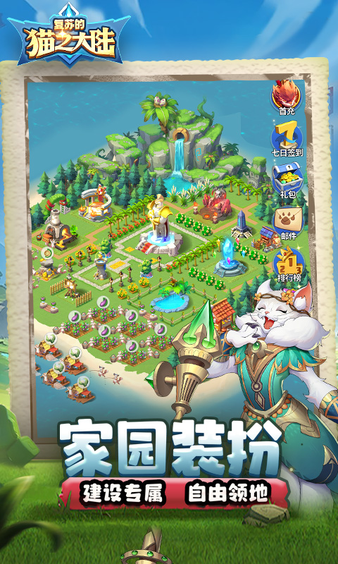 复苏的猫之大陆-0.1折