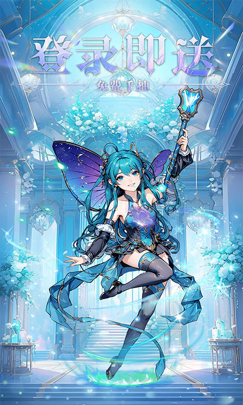 萌宠呈祥-送千抽