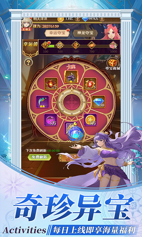 萌宠呈祥-送千抽