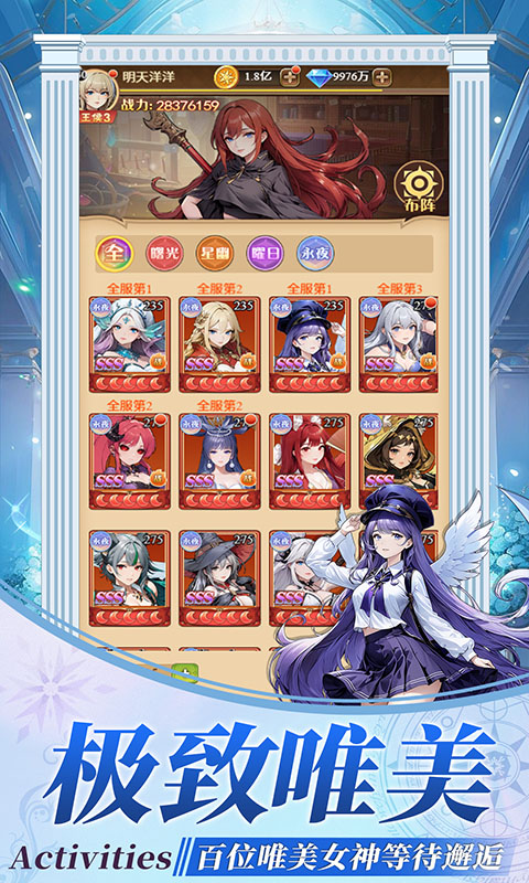 萌宠呈祥-送千抽